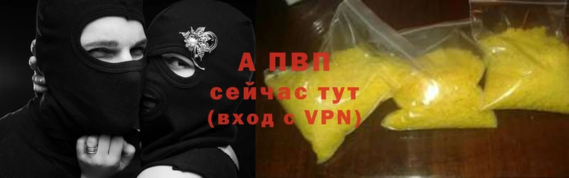 APVP крисы CK  Карасук 